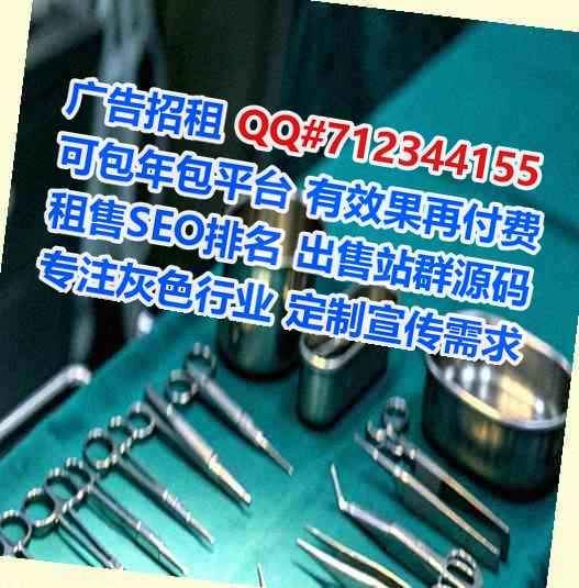 满洲里生子贸易公司